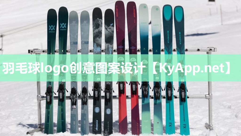 羽毛球logo创意图案设计