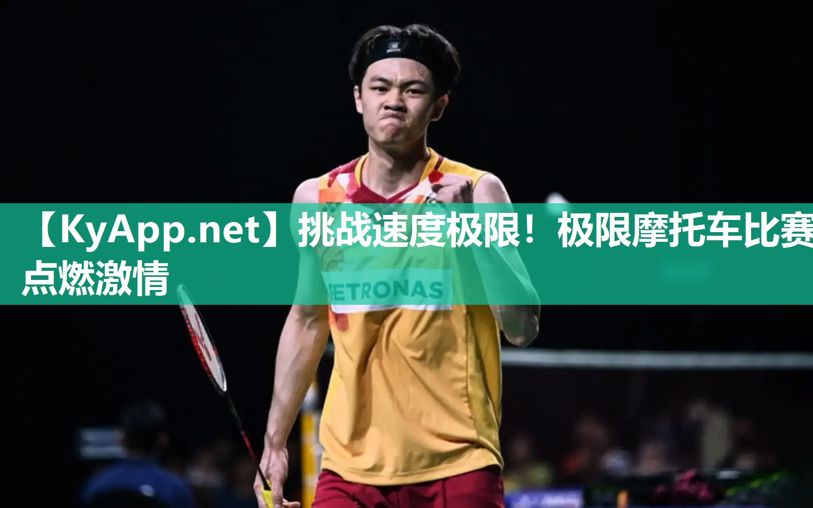 挑战速度极限!极限摩托车比赛点燃激情 挑战速度极限!极限摩托车比赛点燃激情